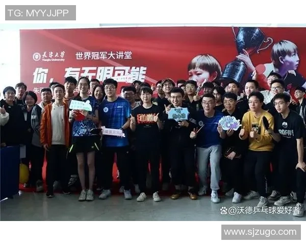 杭州乒乓球队技术变革引发热议新策略助力夺冠之路