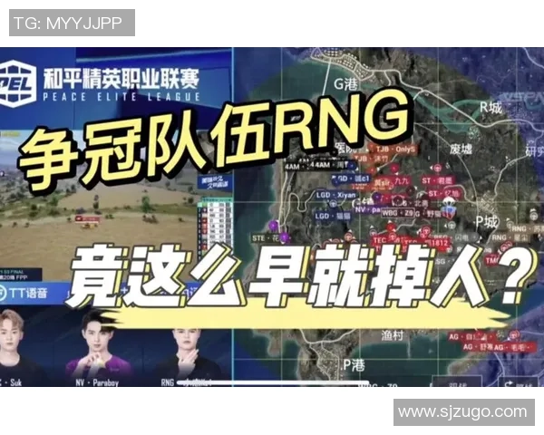 最新和平精英技术排行榜揭晓RNG团队实力强劲领跑前十名