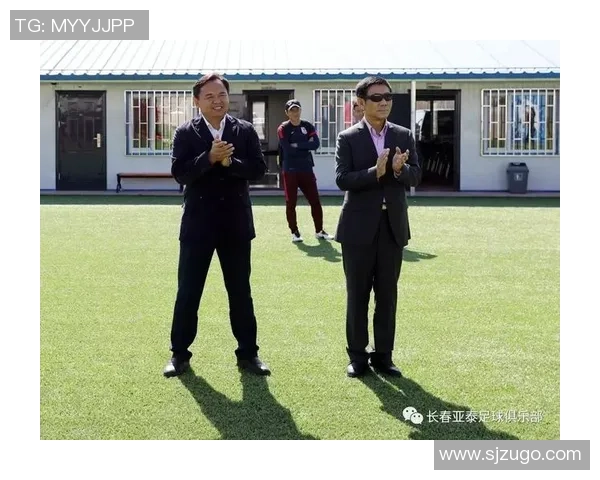 泰达足球董事积极推动俱乐部发展与青训体系建设的战略规划与实施