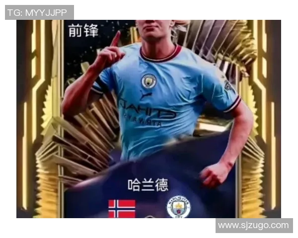 足球明星哈兰德手环引领潮流运动风尚成为球迷新宠