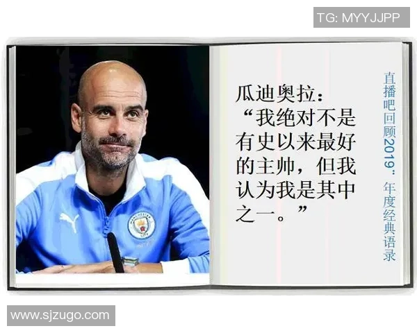 足球明星激励人生的经典语录汇总与分享