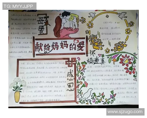 足球明星用心祝福母亲的温暖话语传递爱与感恩 足球明星用心祝福母亲的温暖话语传递爱与感恩