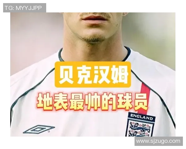 足球明星的独特魅力与风格解析全方位指南 足球明星的独特魅力与风格解析全方位指南