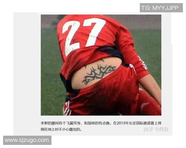 足球明星腿部纹身的艺术与故事揭示他们的个性与信念 足球明星腿部纹身的艺术与故事揭示他们的个性与信念