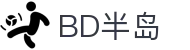 BD半岛·(中国)科技股份有线公司-BANDAOSPORTS
